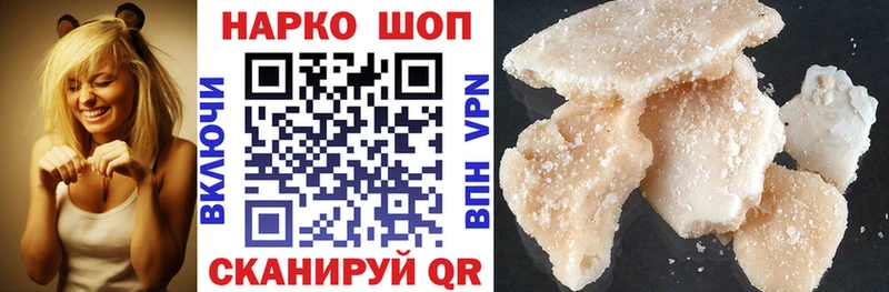 Где купить Тюмень ГАШИШ  АМФЕТАМИН  МЕФ  Бошки Шишки 