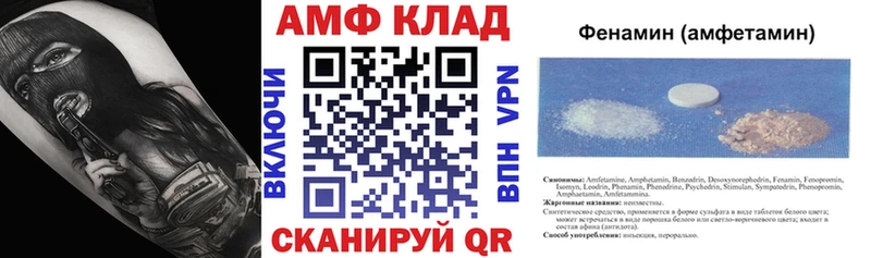 АМФЕТАМИН VHQ Тюмень