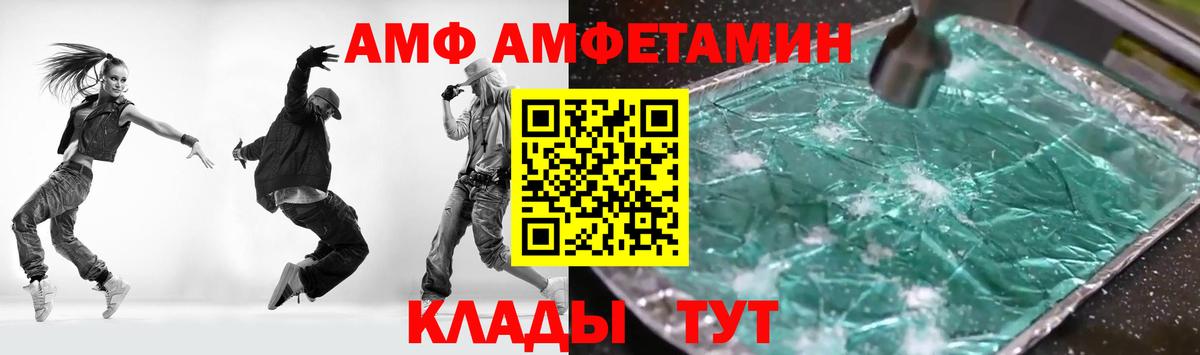 COCAIN  Альфа ПВП СК   Мефедрон   ГАШ  Тюмень  Экстази  Вход с VPN  Марихуана 
