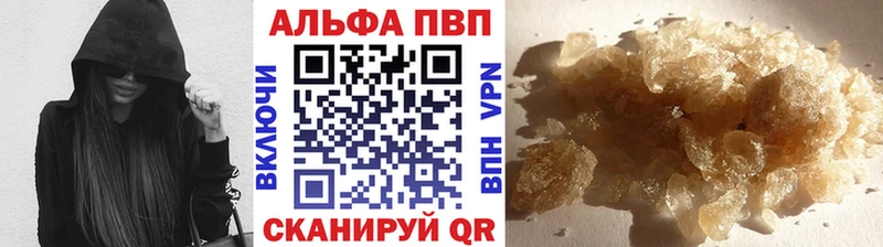 А ПВП Соль Тюмень