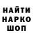 ГАШ hashish Hatalia Perelygina