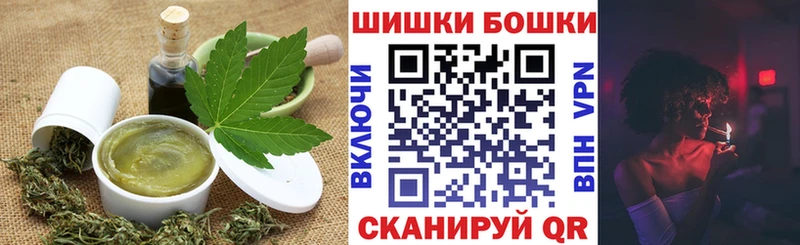 Печенье с ТГК марихуана  цены   Тюмень 