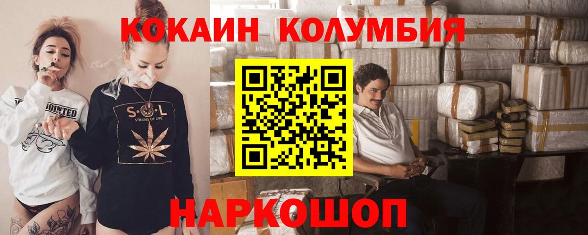 МАРИХУАНА  Тюмень  Alpha PVP  ГАШИШ  Вход с VPN  Мефедрон  КОКАИН 