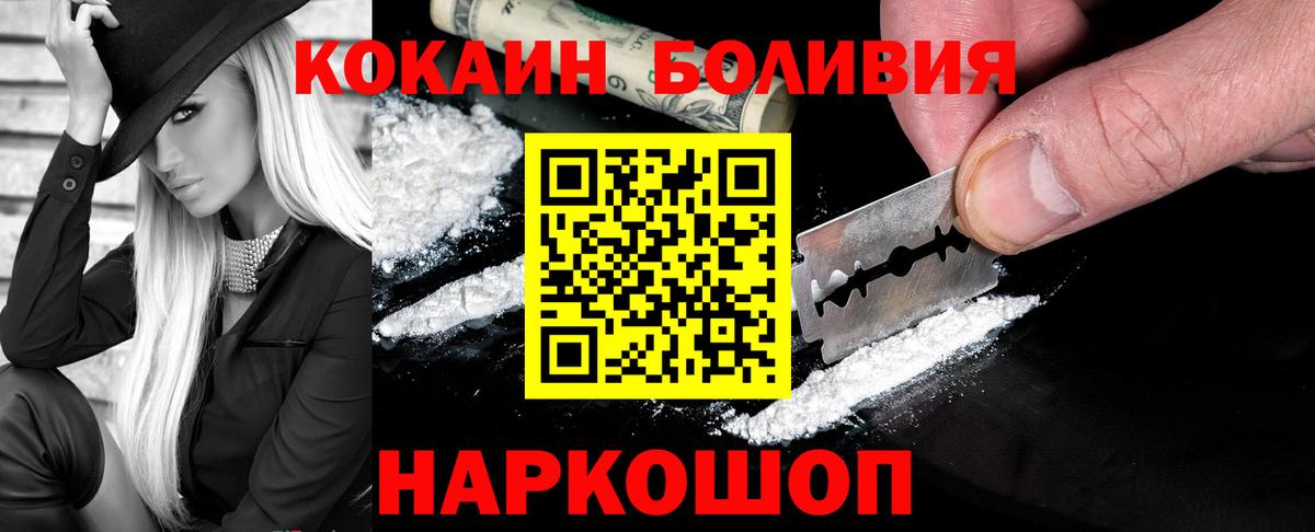 Тюмень  COCAIN Эквадор  Кокаин  Вход с VPN 