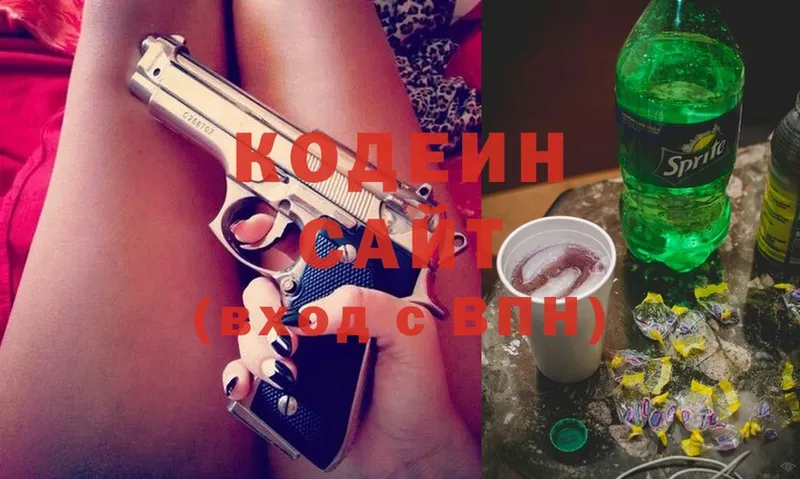 Codein Purple Drank  ссылка на мегу зеркало  Тюмень 