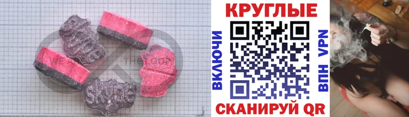 ЭКСТАЗИ XTC  магазин продажи   mega рабочий сайт  Тюмень 