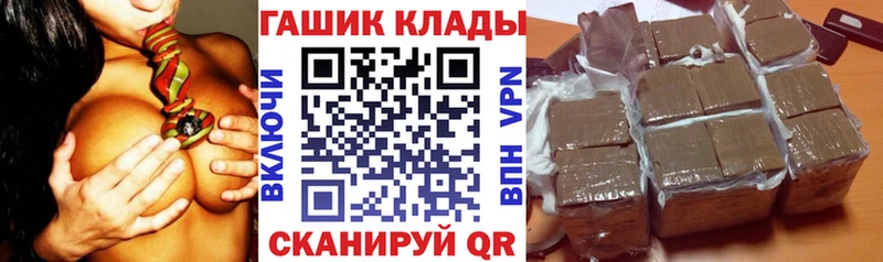 ГАШИШ гарик KRAKEN зеркало Тюмень