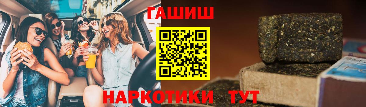Тюмень  Гашиш Cannabis  Вход с VPN  Гашиш индика сатива 