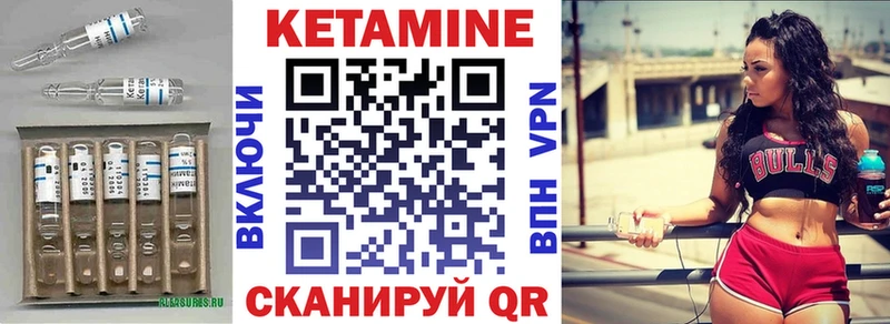 Кетамин VHQ  кракен ССЫЛКА  Тюмень 