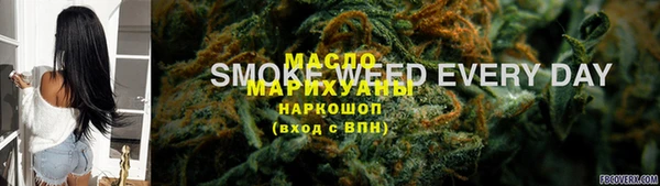 мефедрон VHQ Майский