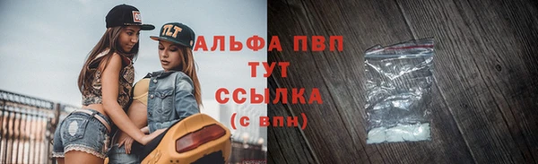 мефедрон VHQ Майский
