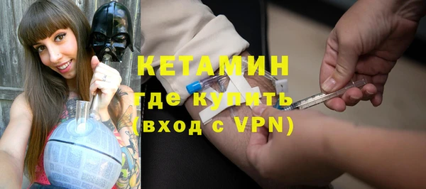 мефедрон VHQ Майский