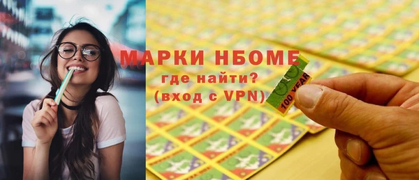 прущие крисы Магадан
