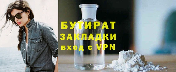 прущие крисы Магадан