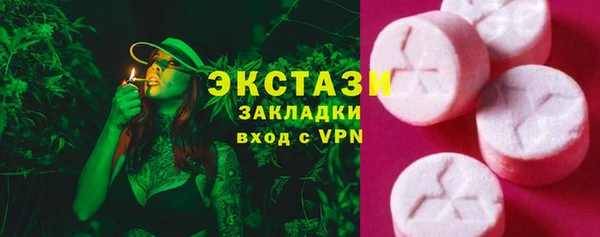 мефедрон VHQ Майский