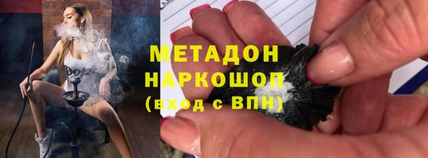 мефедрон VHQ Майский