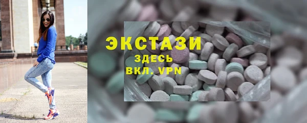 прущие крисы Магадан