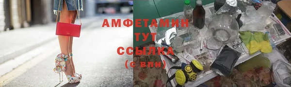 мефедрон VHQ Майский