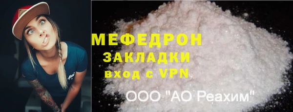 мефедрон VHQ Майский