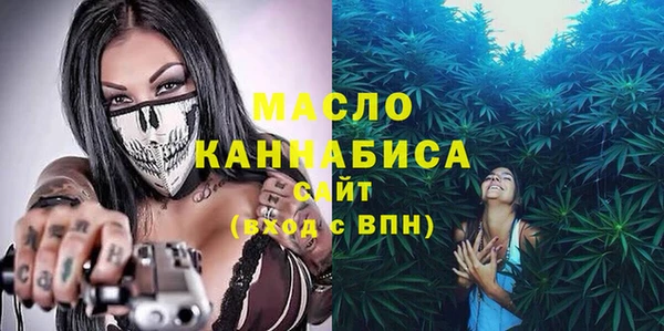 мефедрон VHQ Майский