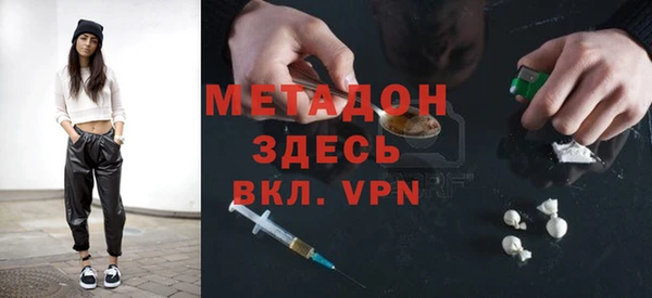 мефедрон VHQ Майский