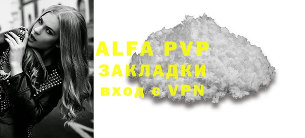 марки lsd Магас