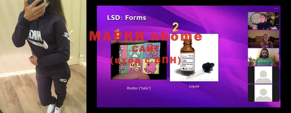 марки lsd Магас