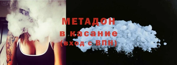 мефедрон VHQ Майский
