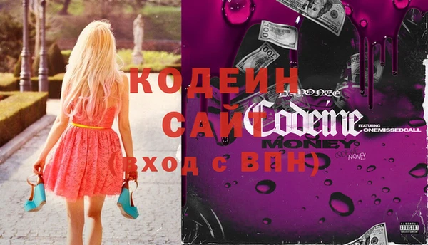 мефедрон VHQ Майский