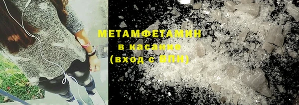 MDMA Бородино