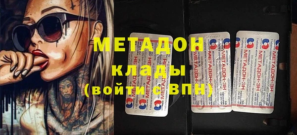 марки lsd Магас