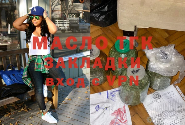 прущие крисы Магадан