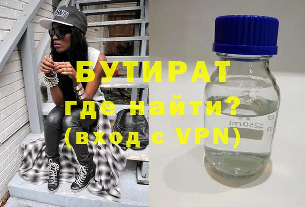 мефедрон VHQ Майский