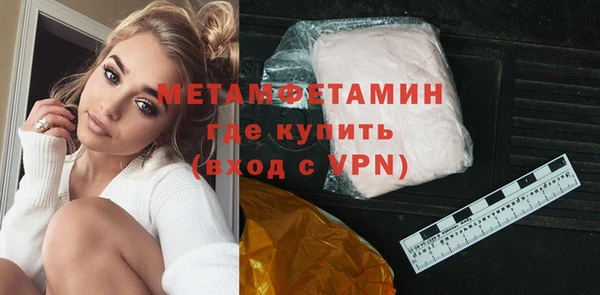 прущие крисы Магадан