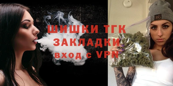 мефедрон VHQ Майский