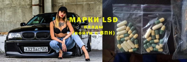 марки lsd Магас