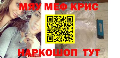 метадон Краснокаменск