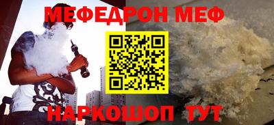 мет Азнакаево