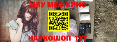 соль ск Кумертау