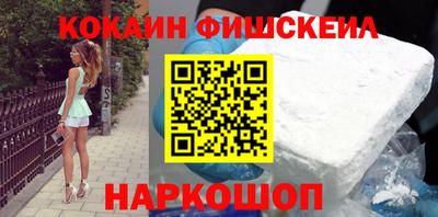 соль ск Кумертау