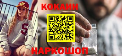 метадон Краснокаменск