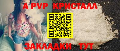 мескалин Абакан