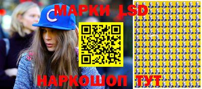 мескалин Абакан