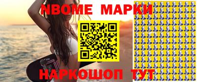 мет Азнакаево