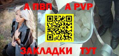 кокаин Азнакаево