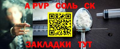 ALPHA-PVP Кулебаки