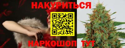 ГАЛЛЮЦИНОГЕННЫЕ ГРИБЫ Абинск