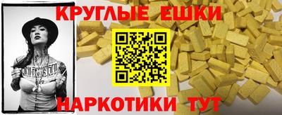 ALPHA PVP Краснознаменск