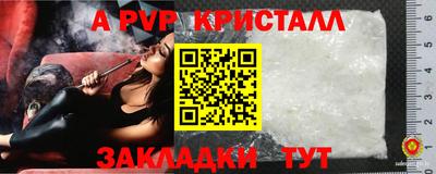 прущий лед Кунгур