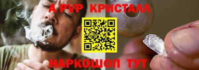 метадон Краснокаменск